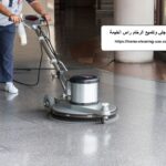شركة جلي وتلميع الرخام راس الخيمة