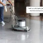 شركة جلي وتلميع الرخام راس الخيمة