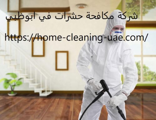 شركة مكافحة حشرات في ابوظبي |0569240297| ابادة تامة